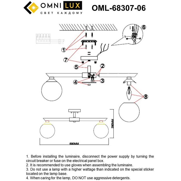 Люстра Omnilux OML-68307-06