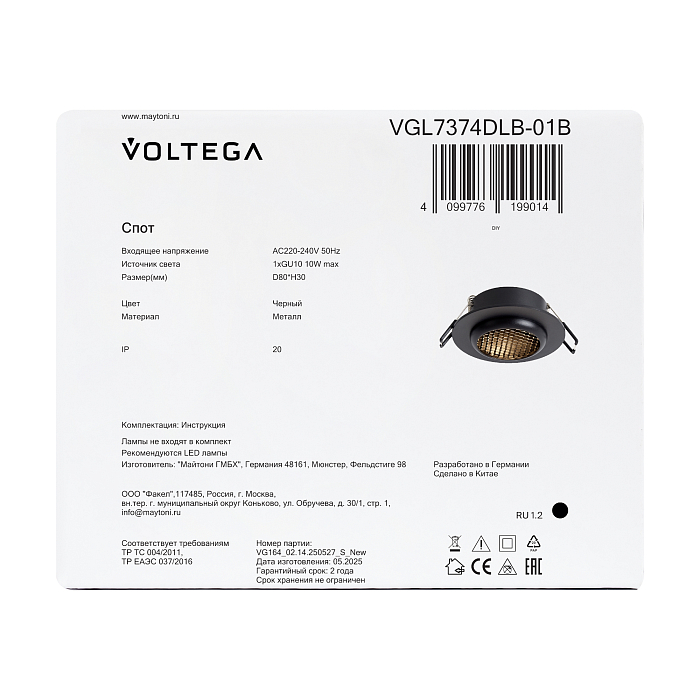 Voltega VGL7374DLB-01B