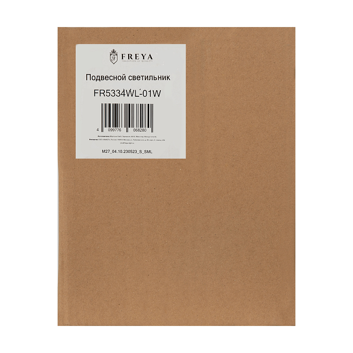 Freya FR5334WL-01W