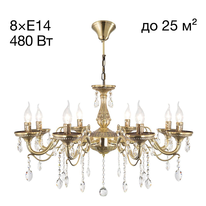 Люстра Citilux CL404183